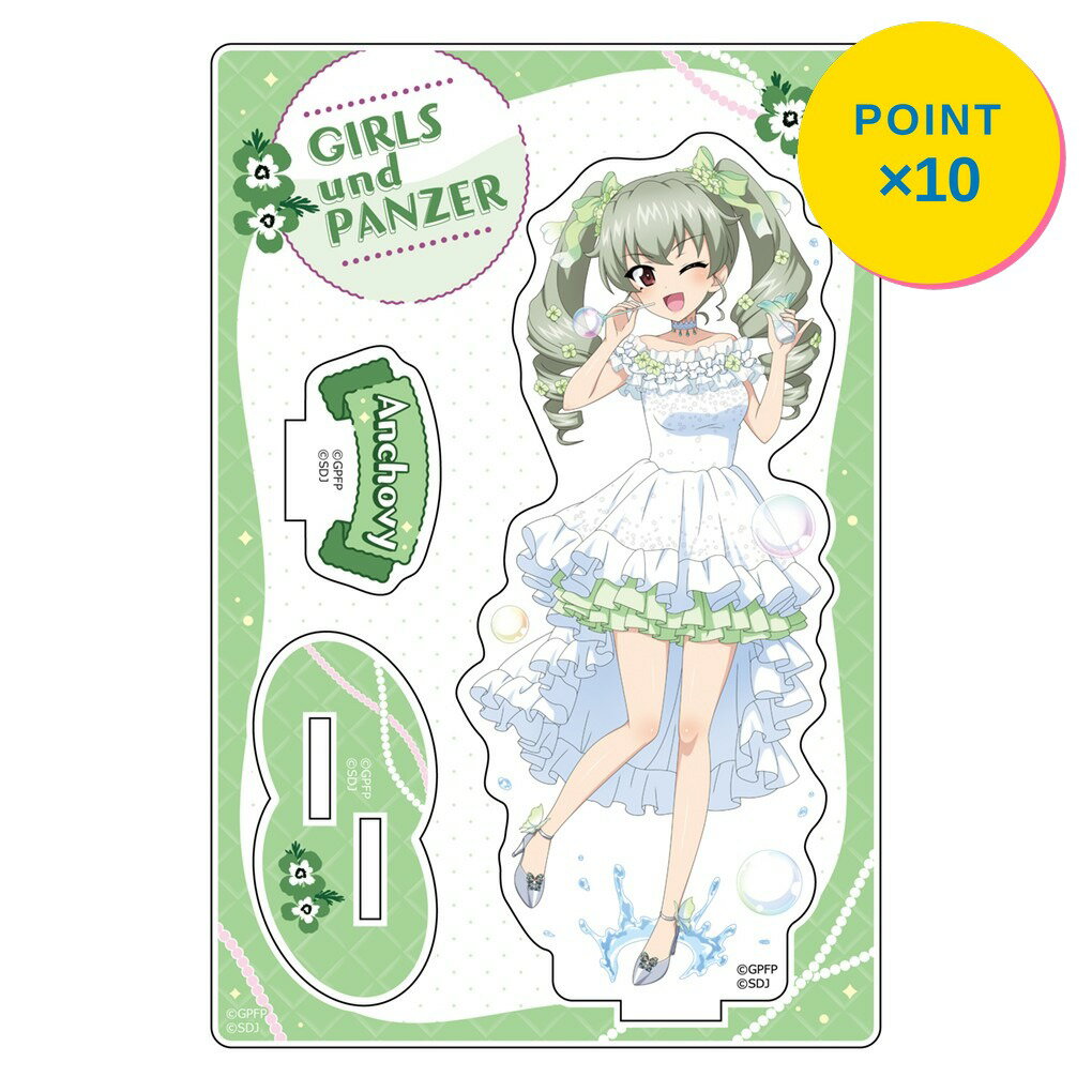 Garland - 【エントリーで全品P10倍】【予約】 カーテン魂 ガールズ&パンツァー 戦車道大作戦! アクリルスタンド (アンチョビ/JB2025) グッズ 【2026年8月発売予定】