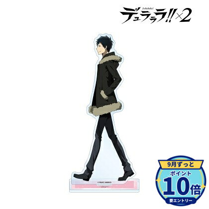 本体:(約)17.6×7.4cm台座:(約)8×3.6cm厚み:3mmメーカー: アルマビアンカ商品名: TVアニメ「デュラララ!!×2」 描き下ろし 折原臨也 歩みver. BIGアクリルスタンド発売予定: 2026年12月JAN: 4573643334062本商品はグッズです。※実際の商品と画像は若干異なる場合がございます。予めご了承ください。関連キーワード: 【アルマビアンカ】TVアニメ「デュラララ!!×2」 描き下ろし 折原臨也 歩みver. BIGアクリルスタンド アルマビアンカ グッズ TVアニメ「デュラララ!!×2」 描き下ろし 平和島静雄 戦…2,634円TVアニメ「デュラララ!!×2」 描き下ろし 折原臨也 戦う…2,634円TVアニメ「デュラララ!!×2」 描き下ろし 紀田正臣 戦う…2,634円TVアニメ「デュラララ!!×2」 描き下ろし 竜ヶ峰帝人 戦…2,634円TVアニメ「デュラララ!!×2」 描き下ろし 平和島静雄 歩…2,634円TVアニメ「デュラララ!!×2」 描き下ろし 紀田正臣 歩み…2,634円TVアニメ「デュラララ!!×2」 描き下ろし 竜ヶ峰帝人 歩…2,634円TVアニメ「デュラララ!!×2」 描き下ろし 平和島静雄 戦…3,747円TVアニメ「デュラララ!!×2」 描き下ろし 折原臨也 戦う…3,747円TVアニメ「デュラララ!!×2」 描き下ろし 紀田正臣 戦う…3,747円&nbsp;デュラララ!!×2の商品をもっと見る→