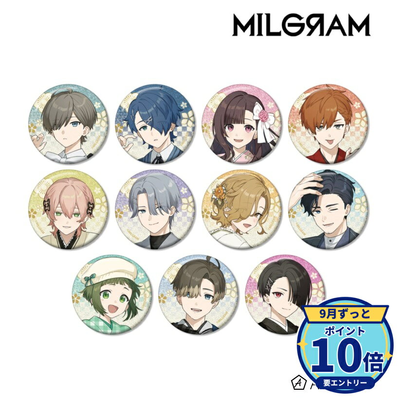 サイズ:(約)直径56mmメーカー: アルマビアンカ商品名: MILGRAM -ミルグラム- 描き下ろし レトロ和装ver. トレーディンググリッター缶バッジ 1BOX入数:11発売予定: 2026年12月JAN: 4573643359416本商品はグッズです。※実際の商品と画像は若干異なる場合がございます。予めご了承ください。関連キーワード: 【アルマビアンカ】MILGRAM -ミルグラム- 描き下ろし レトロ和装ver. トレーディンググリッター缶バッジ 1BOX入数:11 アルマビアンカ グッズ