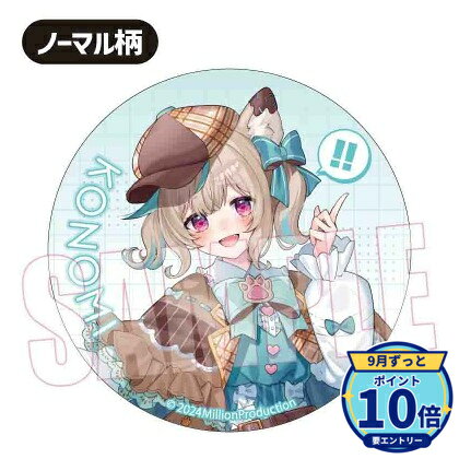 【9/23予約締切】【エントリーでP10倍】【予約】 ベルハウス トレーディング缶バッジ ミリプロ BOX 5個入り グッズ 【2026年11月発売予定】