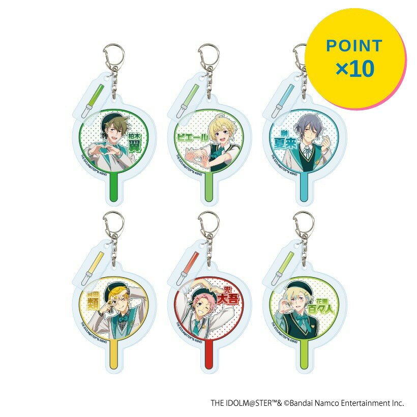 【エントリーで全品P10倍】【予約】 A3 【A3】パーツ付きアクリルキーホルダー「アイドルマスター SideM」03/オリジナル衣装ver. トレーディング(全6種)(描き下ろしイラスト) BOX入数:6 6個入り グッズ 【2026年7月発売予定】