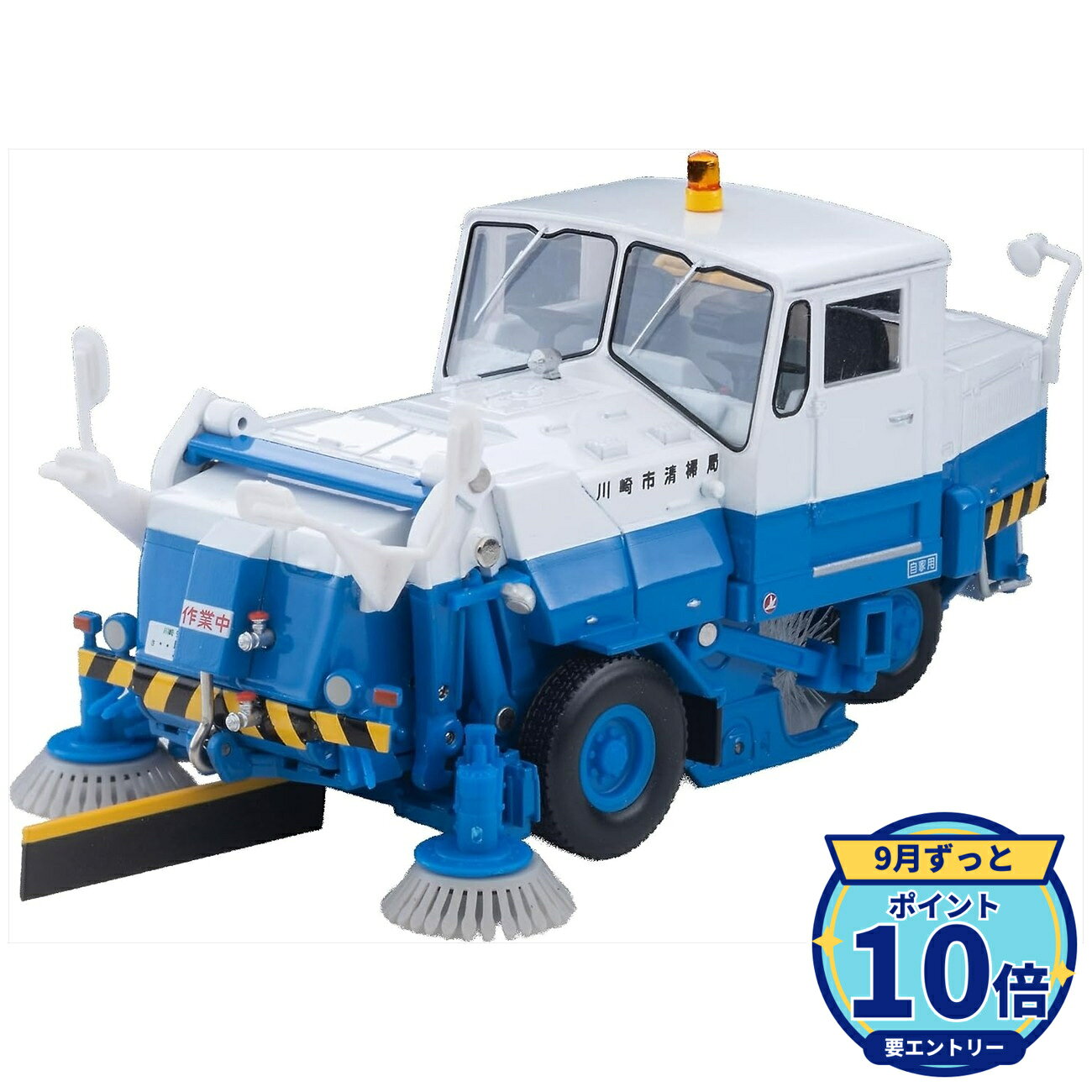 メーカー: トミーテック商品名: トミカリミテッドヴィンテージネオ LVーN 370b 東急 SW2Z2 道路清掃車(川崎市)発売予定: 2027年3月JAN: 4543736336167本商品はその他です。※本商品は予約商品です。発売日や仕様は変更・中止となる場合がございます。※実際の商品と画像は若干異なる場合がございます。予めご了承ください。関連キーワード: 【トミーテック】トミカリミテッドヴィンテージネオ LVーN 370b 東急 SW2Z2 道路清掃車(川崎市) トミーテック その他