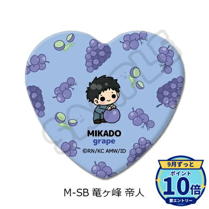 メーカー: シンクイノベーション商品名: デュラララ!!×2 第2弾 ハート型缶バッジ M-SB 竜ヶ峰帝人発売予定: 2026年12月JAN: 4580842601802本商品はグッズです。※実際の商品と画像は若干異なる場合がございます。予めご了承ください。関連キーワード: シンクイノベーション デュラララ!!×2 第2弾 ハート型缶バッジ M-SB 竜ヶ峰帝人