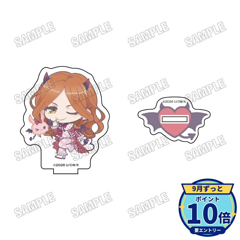 ※一般情報・予約解禁日時:2026年9月30日(水)12:00~厳守メーカー: メディコス・エンタテインメント商品名: 「BROTHERS CONFLICT」ミニキャラアクリルスタンド 4 朝日奈光発売予定: 2026年12月JAN: 4573699579295本商品はグッズです。※実際の商品と画像は若干異なる場合がございます。予めご了承ください。関連キーワード: メディコス・エンタテインメント BROTHERS CONFLICT ミニキャラアクリルスタンド 朝日奈光