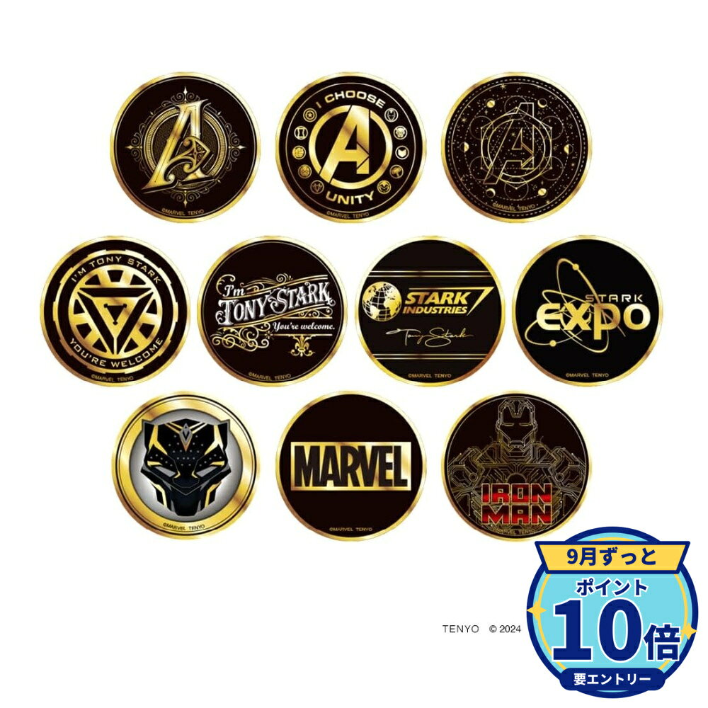 MARVEL アベンジャーズ　缶バッジ　セット 楽天市場】marvel 缶バッジの通販