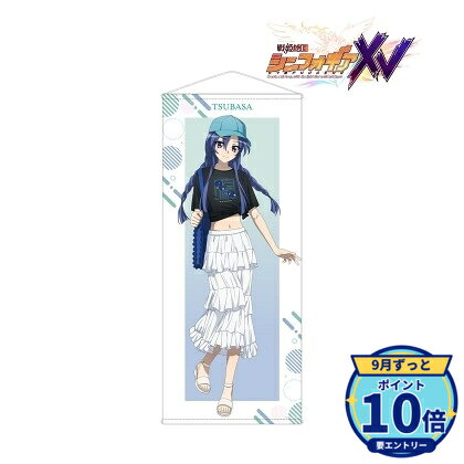 サイズ:(約)190×80cmメーカー: アルマビアンカ商品名: 戦姫絶唱シンフォギアXV 描き下ろし 風鳴 翼 私服ver. 等身大タペストリー発売予定: 2026年12月JAN: 4573643427696本商品はグッズです。※実際の商品と画像は若干異なる場合がございます。予めご了承ください。なし関連キーワード: 【アルマビアンカ】戦姫絶唱シンフォギアXV 描き下ろし 風鳴 翼 私服ver. 等身大タペストリー アルマビアンカ グッズ
