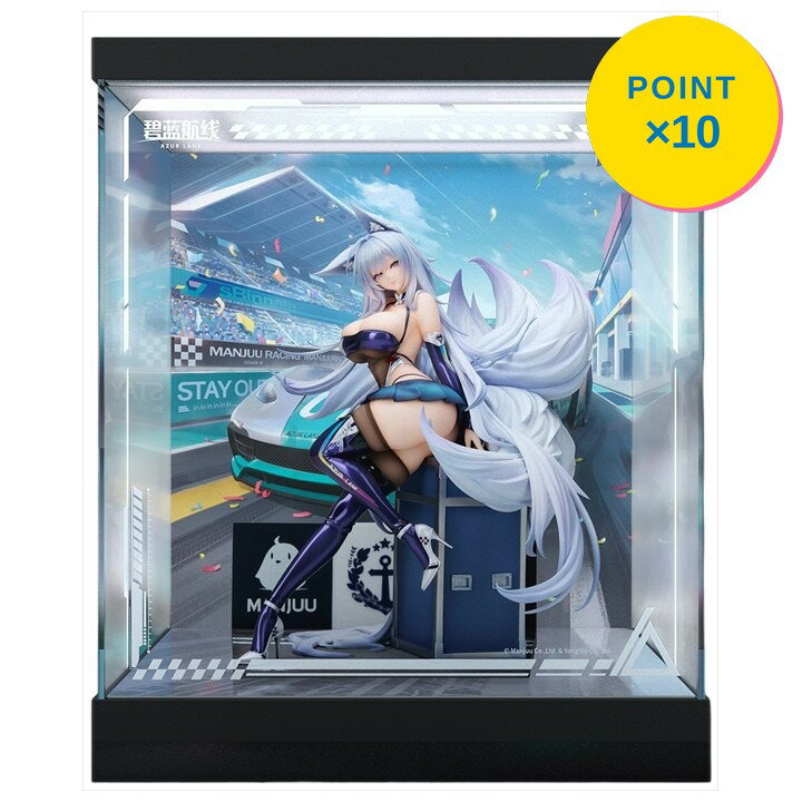【エントリーで全品P10倍】【予約】 APEX アズールレーン 信濃 寝待の銀輿