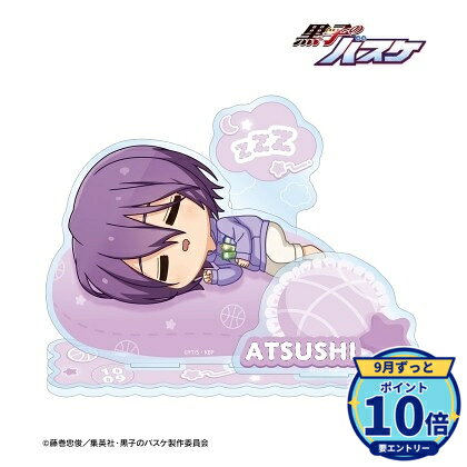 サイズ:(約)19.1×12.7cm ※組み立て前厚み:3mmメーカー: アルマビアンカ商品名: 黒子のバスケ 紫原 敦 ちびころ パーツ付きBIGアクリルスタンド発売予定: 2026年12月JAN: 4582711897835本商品はグッズです。※実際の商品と画像は若干異なる場合がございます。予めご了承ください。関連キーワード: 【アルマビアンカ】黒子のバスケ 紫原 敦 ちびころ パーツ付きBIGアクリルスタンド アルマビアンカ グッズ