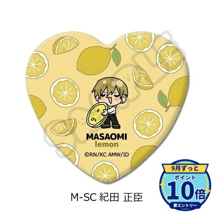 メーカー: シンクイノベーション商品名: デュラララ!!×2 第2弾 ハート型缶バッジ M-SC 紀田正臣発売予定: 2026年12月JAN: 4580842601819本商品はグッズです。※実際の商品と画像は若干異なる場合がございます。予めご了承ください。関連キーワード: シンクイノベーション デュラララ!!×2 第2弾 ハート型缶バッジ M-SC 紀田正臣 シンクイノベーション グッズ