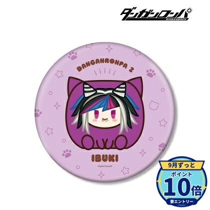 サイズ:(約)直径15.2cmメーカー: アルマビアンカ商品名: 【アルマビアンカ】ダンガンロンパシリーズ 澪田唯吹 けもきゅーぶ BIG缶バッジ発売予定: 2027年2月JAN: 4573643391997本商品はグッズです。※実際の商品と画像は若干異なる場合がございます。予めご了承ください。関連キーワード: 【アルマビアンカ】ダンガンロンパシリーズ 澪田唯吹 けもきゅーぶ BIG缶バッジ アルマビアンカ グッズ