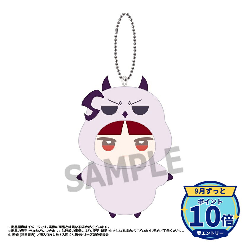楽天市場】魔入りました!入間くん オペラの通販