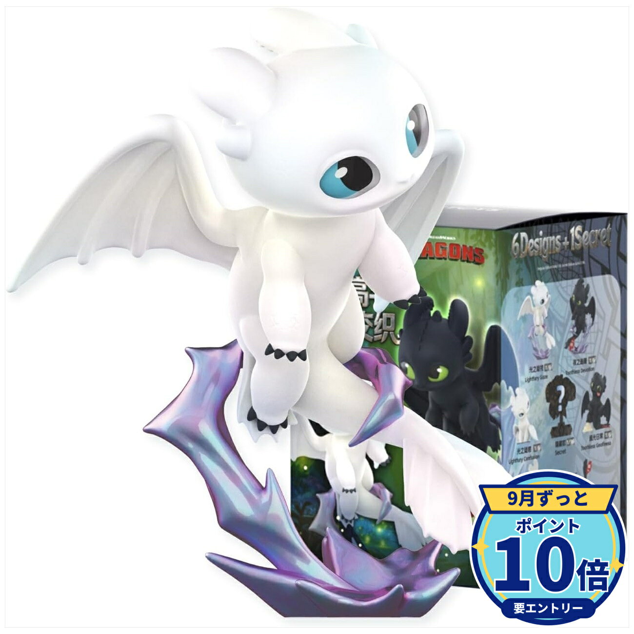 【超希少】ヒックとドラゴン　フィギュア 7体セット 楽天市場】ヒック と ドラゴン フィギュアの通販