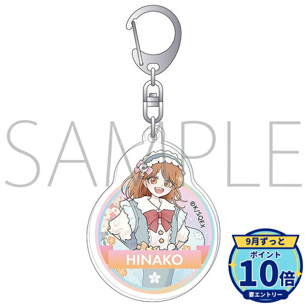 メーカー: ムービック商品名: 蛇神くんは寒いと変身しちゃうから アクリルキーホルダー/春名 陽菜子発売予定: 2027年1月JAN: 4550621773693本商品はグッズです。※本商品は予約商品です。発売日や仕様は変更・中止となる場合がございます。※実際の商品と画像は若干異なる場合がございます。予めご了承ください。関連キーワード: 【ムービック】蛇神くんは寒いと変身しちゃうから アクリルキーホルダー/春名 陽菜子 ムービック グッズ