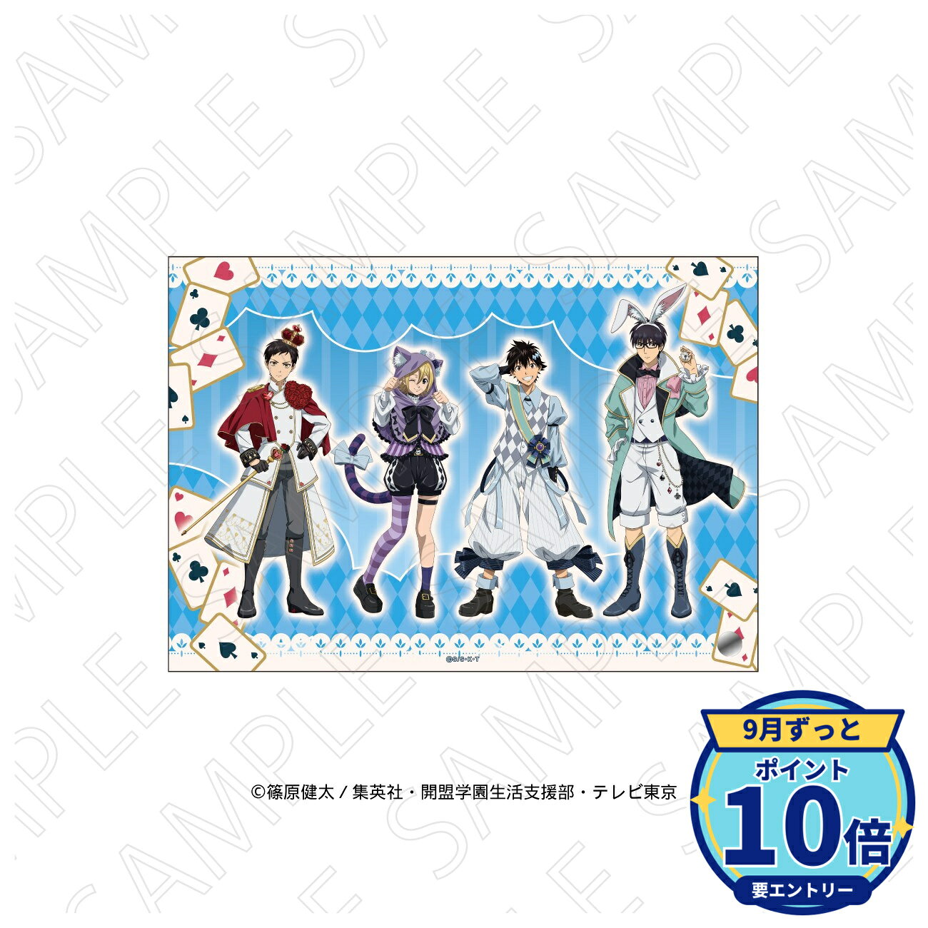 ※一般情報・予約解禁日時:2026年9月18日(金)12:00~厳守メーカー: TOKYOGETS商品名: アニメ「SKET DANCE」 不思議の国のアリス 描き下ろしアクリルアート発売予定: 2026年11月JAN: 4580838900452本商品はグッズです。※予約商品です。発売日や仕様は変更・中止となる場合がございます。※実際の商品と画像は若干異なる場合がございます。予めご了承ください。関連キーワード: 【TOKYOGETS】アニメ「SKET DANCE」 不思議の国のアリス 描き下ろしアクリルアート TOKYOGETS グッズ アニメ「SKET DANCE」 おかあさんもいっしょ?お名前…1,759円アニメ「SKET DANCE」 おかあさんもいっしょ?お名前…1,759円アニメ「SKET DANCE」 トレーディングスクエアバッジ…1,560円アニメ「SKET DANCE」 不思議の国のアリス 描き下ろ…1,759円アニメ「SKET DANCE」 不思議の国のアリス 描き下ろ…1,759円アニメ「SKET DANCE」 不思議の国のアリス 描き下ろ…1,759円アニメ「SKET DANCE」 不思議の国のアリス 描き下ろ…1,759円アニメ「SKET DANCE」 不思議の国のアリス 描き下ろ…1,461円アニメ「SKET DANCE」 不思議の国のアリス 描き下ろ…1,560円アニメ「SKET DANCE」 不思議の国のアリス 描き下ろ…2,952円&nbsp;SKET DANCEの商品をもっと見る→