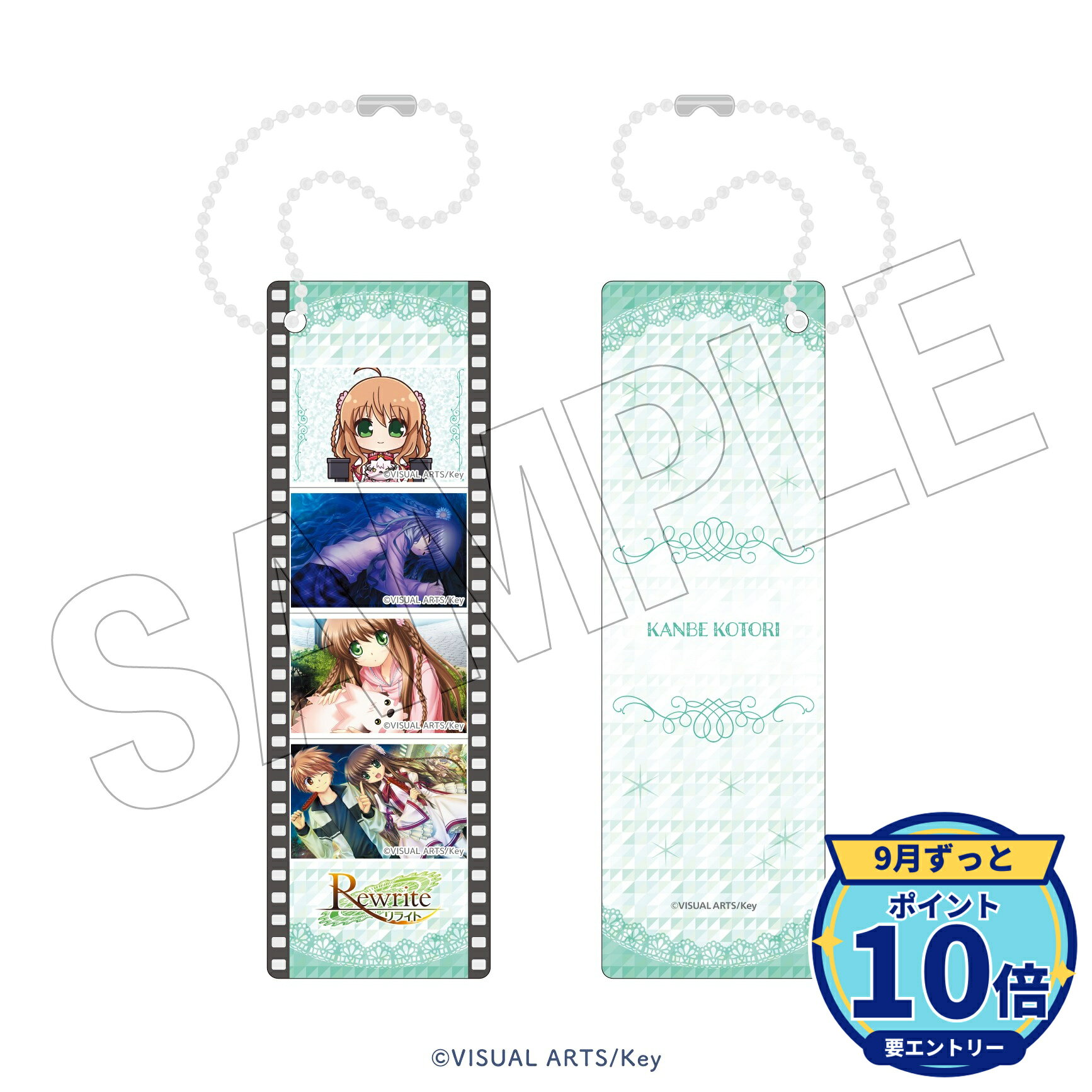 ※一般情報・予約解禁日時:2026年9月16日(水)12:00~厳守メーカー: TOKYOGETS商品名: Key 映画館 フォトグレイキーホルダー(神戸小鳥)発売予定: 2026年10月JAN: 4580838899350本商品はグッズです。※本商品は予約商品です。発売日や仕様は変更・中止となる場合がございます。※実際の商品と画像は若干異なる場合がございます。予めご了承ください。関連キーワード: TOKYOGETS Key 映画館 フォトグレイキーホルダー(神戸小鳥) TOKYOGETS グッズ