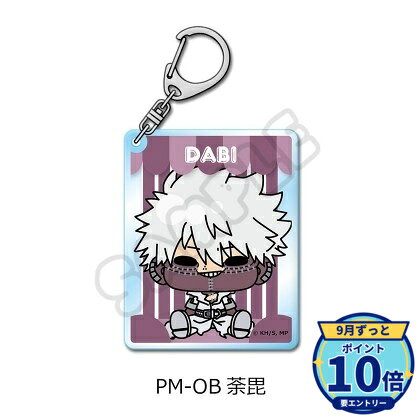 メーカー: シンクイノベーション商品名: 僕のヒーローアカデミア POTEmocho 第7弾 アクリルキーホルダー PM-OB 荼毘発売予定: 2026年12月JAN: 4580842603523本商品はグッズです。※実際の商品と画像は若干異なる場合がございます。予めご了承ください。関連キーワード: 【シンクイノベーション】僕のヒーローアカデミア POTEmocho 第7弾 アクリルキーホルダー PM-OB 荼毘 シンクイノベーション グッズ