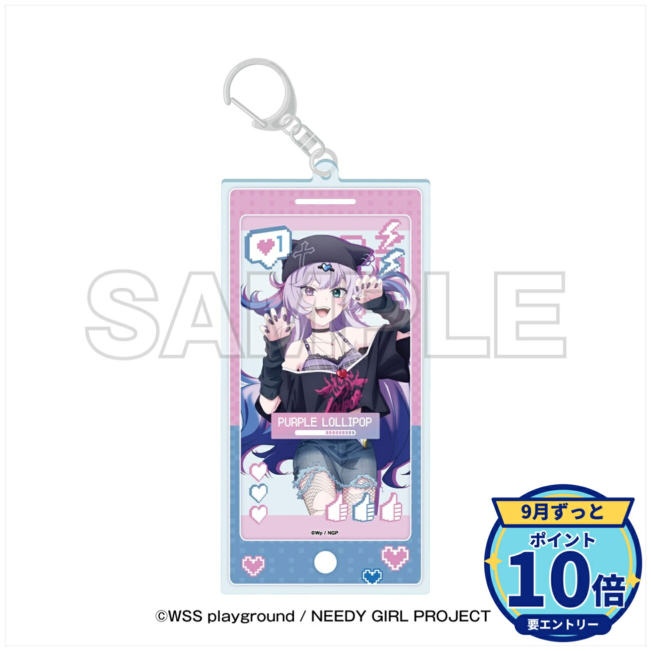 【エントリーでP10倍】【予約】 イーディス アニメ『NEEDY GIRL OVERDOSE』×東急歌舞伎町タワー アクリルキーホルダー パープル・ロリポップ グッズ 【2026年12月発売予定】