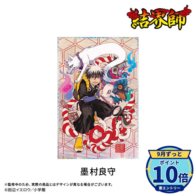※一般情報・予約解禁日時:2026年9月7日 12時00分~厳守メーカー: ドリコム商品名: 【結界師】アクリル色紙:墨村良守発売予定: 2027年1月JAN: 4571609534464本商品はグッズです。※本商品は予約商品です。発売日や仕様は変更・中止となる場合がございます。※実際の商品と画像は若干異なる場合がございます。予めご了承ください。関連キーワード: 【ドリコム】【結界師】アクリル色紙:墨村良守 ドリコム グッズ
