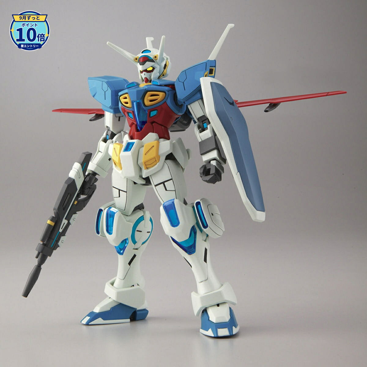 バンダイスピリッツ HG 1/144 ガンダム G-セルフ（大気圏用パック装備型） ガンプラ Gのレコンギスタ ベルリ・ゼナム プラモデル 【最強翌日配送】 新品 正規品 【RSL】