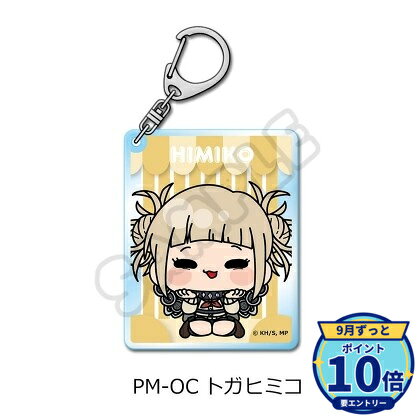 メーカー: シンクイノベーション商品名: 僕のヒーローアカデミア POTEmocho 第7弾 アクリルキーホルダー PM-OC トガヒミコ発売予定: 2026年12月JAN: 4580842603530本商品はグッズです。※本商品は予約商品です。発売日や仕様は変更・中止となる場合がございます。※実際の商品と画像は若干異なる場合がございます。予めご了承ください。関連キーワード: 【シンクイノベーション】僕のヒーローアカデミア POTEmocho 第7弾 アクリルキーホルダー PM-OC トガヒミコ シンクイノベーション グッズ
