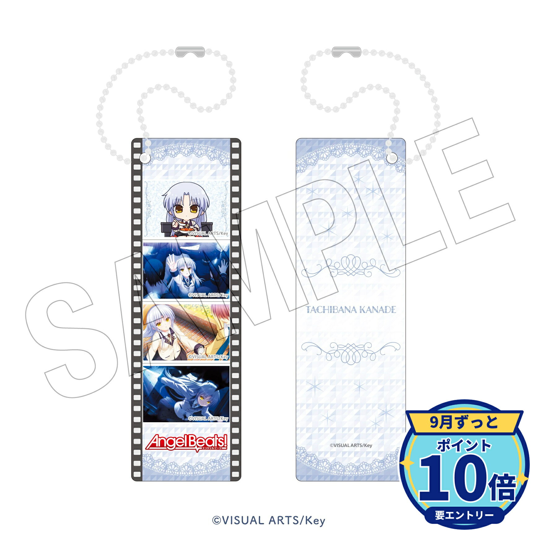 ※一般情報・予約解禁日時:2026年9月16日(水)12:00~厳守メーカー: TOKYOGETS商品名: Key 映画館 フォトグレイキーホルダー(立華かなで)発売予定: 2026年10月JAN: 4580838899367本商品はグッズです。※本商品は予約商品です。発売日や仕様は変更・中止となる場合がございます。※実際の商品と画像は若干異なる場合がございます。予めご了承ください。関連キーワード: 【TOKYOGETS】Key 映画館 フォトグレイキーホルダー(立華かなで) TOKYOGETS グッズ