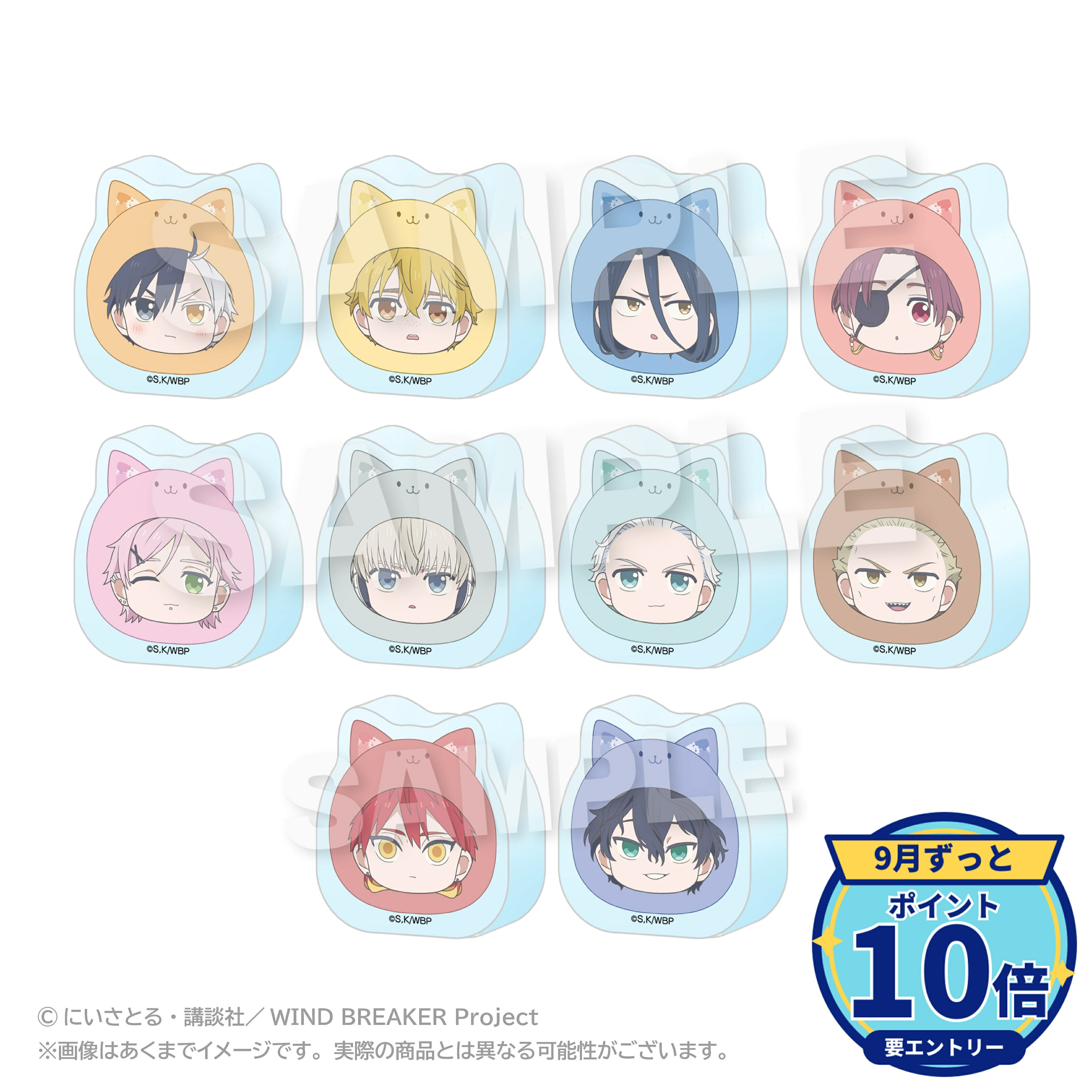 メーカー: ステラノーツ商品名: 【ステラノーツ】WIND BREAKER トレーディングまるめいつアクリルフィギュア パステルver. 1BOX入数:10発売予定: 2026年11月JAN: 4580806989588本商品はグッズです。※実際の商品と画像は若干異なる場合がございます。予めご了承ください。関連キーワード: 【ステラノーツ】WIND BREAKER トレーディングまるめいつアクリルフィギュア パステルver. 1BOX入数:10 ステラノーツ グッズ
