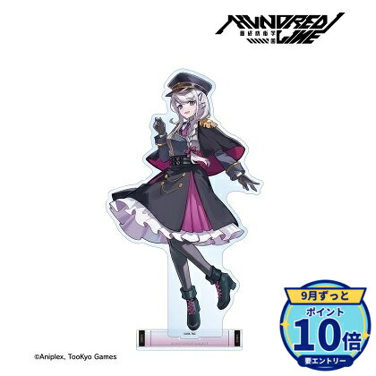 本体:(約)24.4×14.2cm台座:(約)9.5×4.5cm厚み:3mmメーカー: アルマビアンカ商品名: 【アルマビアンカ】HUNDRED LINE -最終防衛学園- カラスBTKさんイラスト 霧藤希 ミリタリーver. 特大アクリルスタンド カラオケの鉄人 コラボ発売予定: 2026年12月JAN: 4573643424763本商品はグッズです。※実際の商品と画像は若干異なる場合がございます。予めご了承ください。関連キーワード: 【アルマビアンカ】HUNDRED LINE -最終防衛学園- カラスBTKさんイラスト 霧藤希 ミリタリーver. 特大アクリルスタンド カラオケの鉄人 コラボ アルマビアンカ グッズ