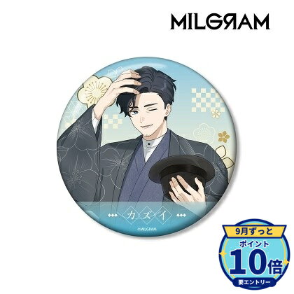 サイズ:(約)直径10cmメーカー: アルマビアンカ商品名: MILGRAM -ミルグラム- 描き下ろし カズイ レトロ和装ver. 100mm缶バッジ発売予定: 2026年12月JAN: 4573643359492本商品はグッズです。※本商品は予約商品です。発売日や仕様は変更・中止となる場合がございます。※実際の商品と画像は若干異なる場合がございます。予めご了承ください。関連キーワード: 【アルマビアンカ】MILGRAM -ミルグラム- 描き下ろし カズイ レトロ和装ver. 100mm缶バッジ アルマビアンカ グッズ