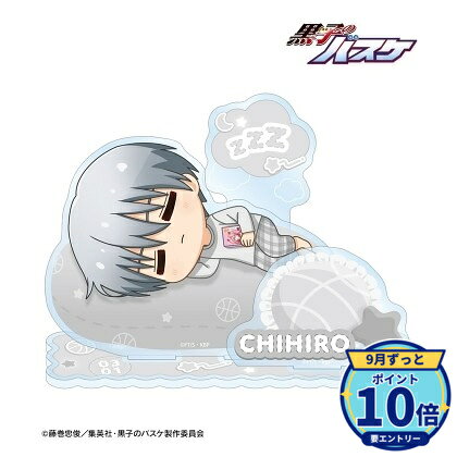 サイズ:(約)19.1×12.7cm ※組み立て前厚み:3mmメーカー: アルマビアンカ商品名: 黒子のバスケ 黛 千尋 ちびころ パーツ付きBIGアクリルスタンド発売予定: 2026年12月JAN: 4582711897866本商品はグッズです。※実際の商品と画像は若干異なる場合がございます。予めご了承ください。関連キーワード: アルマビアンカ 黒子のバスケ 黛 千尋 ちびころ パーツ付きBIGアクリルスタンド