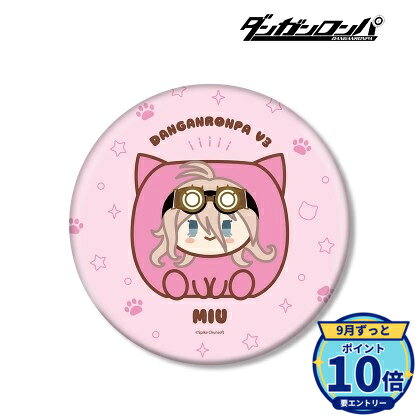 ダンガンロンパ V3 テレ顔 照れ顔 ハート缶 入間 美兎 楽天市場】入間美兎の通販