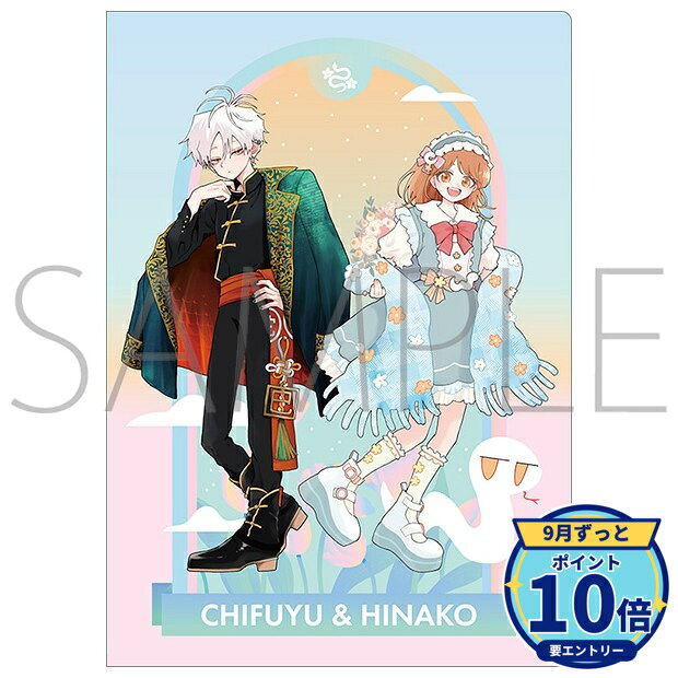 メーカー: ムービック商品名: 蛇神くんは寒いと変身しちゃうから クリアファイル/A発売予定: 2027年1月JAN: 4550621773778本商品はグッズです。※実際の商品と画像は若干異なる場合がございます。予めご了承ください。関連キーワード: 【ムービック】蛇神くんは寒いと変身しちゃうから クリアファイル/A ムービック グッズ