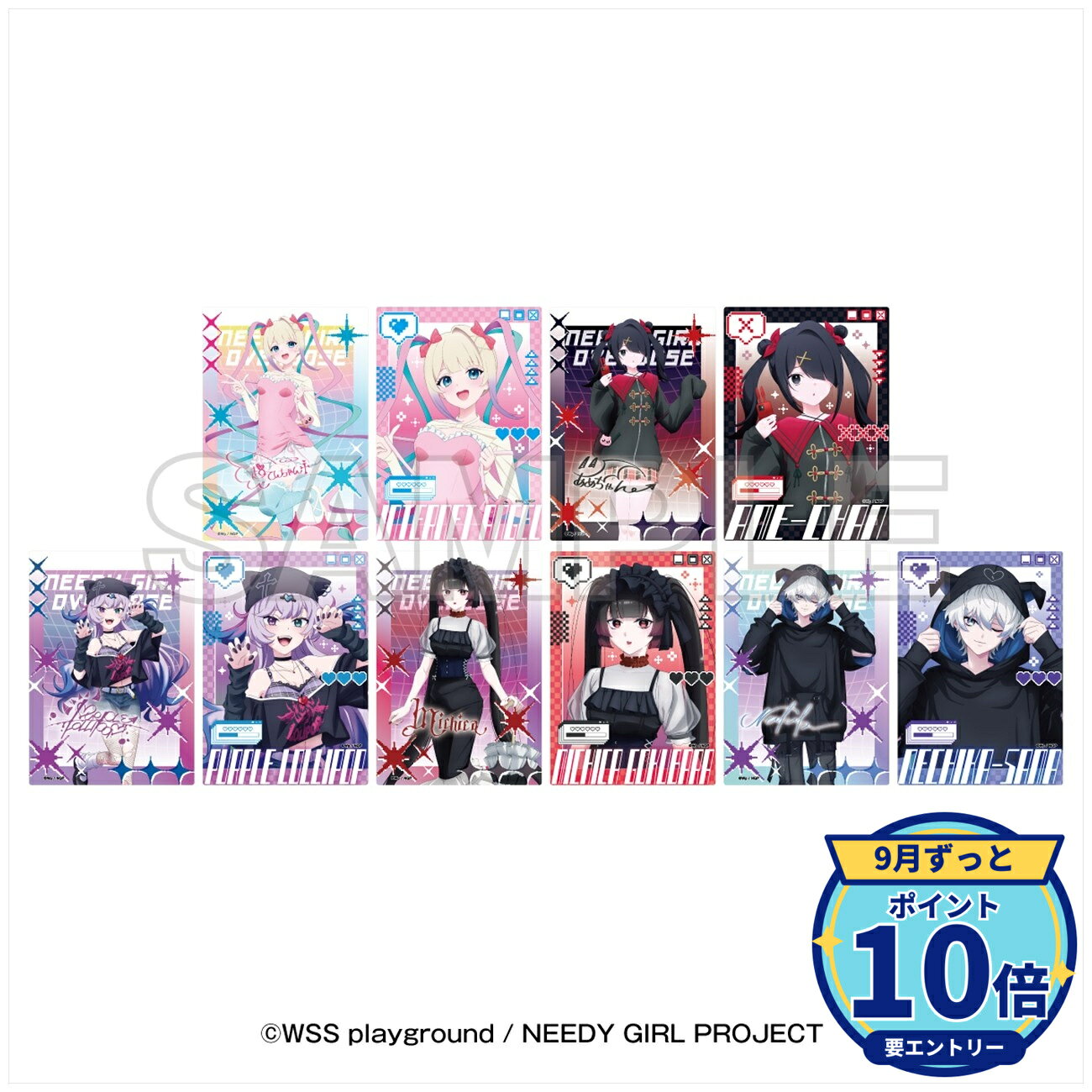 ※情報解禁日【2026年9月9日(水)】厳守メーカー: イーディス商品名: アニメ『NEEDY GIRL OVERDOSE』×東急歌舞伎町タワー トレーディングクリアカード(全10種) 1BOX発売予定: 2026年12月JAN: 4570236017791本商品はグッズです。※本商品は予約商品です。発売日や仕様は変更・中止となる場合がございます。※実際の商品と画像は若干異なる場合がございます。予めご了承ください。なし関連キーワード: 【イーディス】アニメ『NEEDY GIRL OVERDOSE』×東急歌舞伎町タワー トレーディングクリアカード(全10種) 1BOX入数:10 イーディス グッズ アニメ『NEEDY GIRL OVERDOSE』×東急歌舞伎…3,648円アニメ『NEEDY GIRL OVERDOSE』×東急歌舞伎…1,958円アニメ『NEEDY GIRL OVERDOSE』×東急歌舞伎…1,958円アニメ『NEEDY GIRL OVERDOSE』×東急歌舞伎…1,958円アニメ『NEEDY GIRL OVERDOSE』×東急歌舞伎…1,958円アニメ『NEEDY GIRL OVERDOSE』×東急歌舞伎…3,449円アニメ「NEEDY GIRL OVERDOSE」ぴえん猫ソフ…4,542円アニメ『NEEDY GIRL OVERDOSE』×東急歌舞伎…1,560円アニメ『NEEDY GIRL OVERDOSE』×東急歌舞伎…1,560円アニメ『NEEDY GIRL OVERDOSE』×東急歌舞伎…1,560円&nbsp;NEEDY GIRL OVERDOSEの商品をもっと見る→