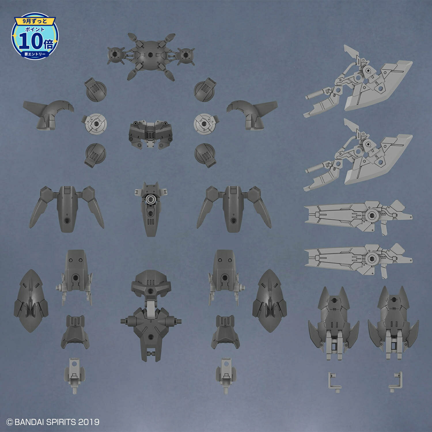 バンダイスピリッツ 30MM 1/144 オプションパーツセット23（フルアーマーユニット2） MINUTES MISSIONS ポルタノヴァ カスタマイズ プラモデル 【最強翌日配送】 新品 正規品 【RSL】