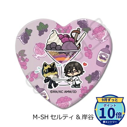 メーカー: シンクイノベーション商品名: デュラララ!!×2 第2弾 ハート型缶バッジ M-SH セルティ&岸谷発売予定: 2026年12月JAN: 4580842601864本商品はグッズです。※実際の商品と画像は若干異なる場合がございます。予めご了承ください。関連キーワード: シンクイノベーション デュラララ!!×2 第2弾 ハート型缶バッジ M-SH セルティ&岸谷 シンクイノベーション グッズ