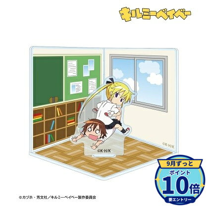 サイズ:(約)14.8×13.6cm ※組み立て前厚み:3mmメーカー: アルマビアンカ商品名: キルミーベイベー キューブ型ジオラマ風アクリルスタンド ver.C発売予定: 2026年12月JAN: 4582711906001本商品はグッズです。※実際の商品と画像は若干異なる場合がございます。予めご了承ください。※予約・お取り寄せ商品のため、キャンセル・返品は承れません。なし関連キーワード: アルマビアンカ キルミーベイベー キューブ型ジオラマ風アクリルスタンド ver.C