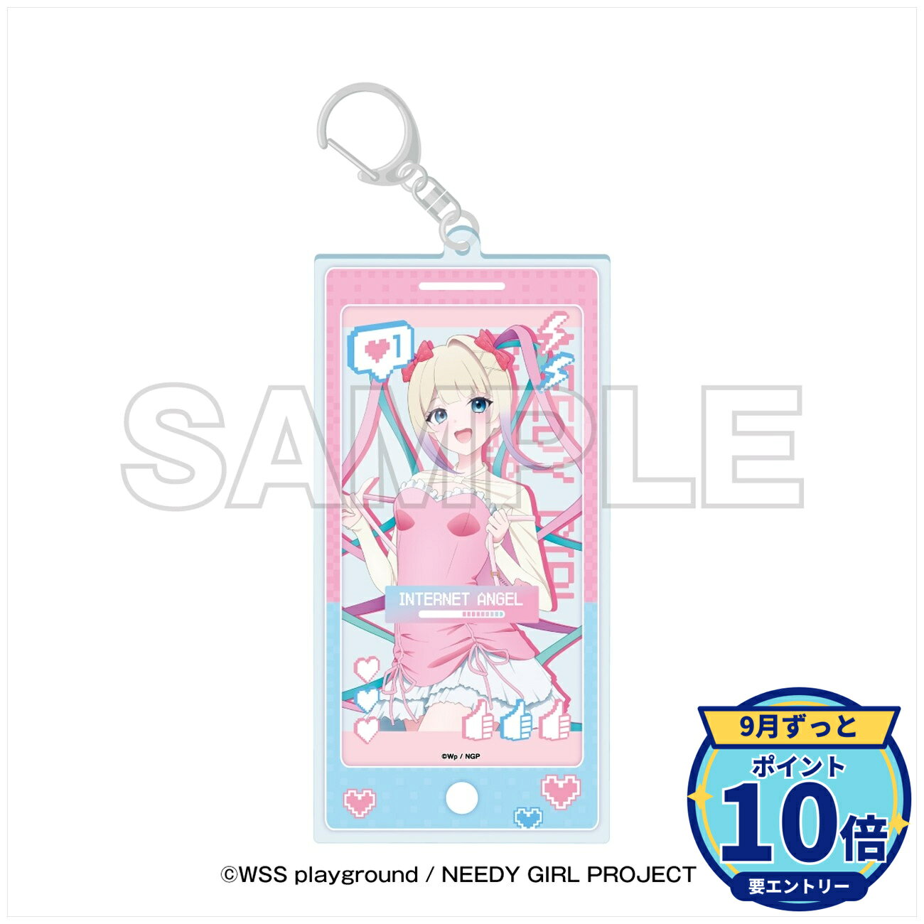 ※情報解禁日【2026年9月9日(水)】厳守メーカー: イーディス商品名: アニメ『NEEDY GIRL OVERDOSE』×東急歌舞伎町タワー アクリルキーホルダー 超てんちゃん発売予定: 2026年12月JAN: 4570236017807本商品はグッズです。※本商品は予約商品です。発売日や仕様は変更・中止となる場合がございます。※実際の商品と画像は若干異なる場合がございます。予めご了承ください。なし【イーディス】アニメ『NEEDY GIRL OVERDOSE』×東急歌舞伎町タワー アクリルキーホルダー 超てんちゃん イーディス グッズ アニメ『NEEDY GIRL OVERDOSE』×東急歌舞伎…1,958円アニメ『NEEDY GIRL OVERDOSE』×東急歌舞伎…1,958円アニメ『NEEDY GIRL OVERDOSE』×東急歌舞伎…1,958円アニメ『NEEDY GIRL OVERDOSE』×東急歌舞伎…3,648円アニメ『NEEDY GIRL OVERDOSE』×東急歌舞伎…4,940円アニメ『NEEDY GIRL OVERDOSE』×東急歌舞伎…3,449円アニメ『NEEDY GIRL OVERDOSE』×東急歌舞伎…1,958円アニメ『NEEDY GIRL OVERDOSE』×東急歌舞伎…1,560円アニメ『NEEDY GIRL OVERDOSE』×東急歌舞伎…1,560円アニメ『NEEDY GIRL OVERDOSE』×東急歌舞伎…1,560円&nbsp;NEEDY GIRL OVERDOSEの商品をもっと見る→