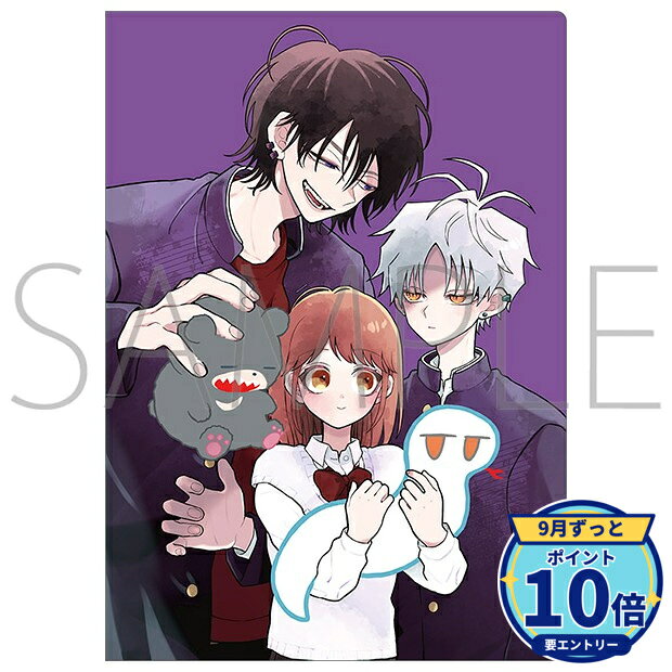 メーカー: ムービック商品名: 蛇神くんは寒いと変身しちゃうから クリアファイル/B発売予定: 2027年1月JAN: 4550621773785本商品はグッズです。※実際の商品と画像は若干異なる場合がございます。予めご了承ください。関連キーワード: 【ムービック】蛇神くんは寒いと変身しちゃうから クリアファイル/B ムービック グッズ
