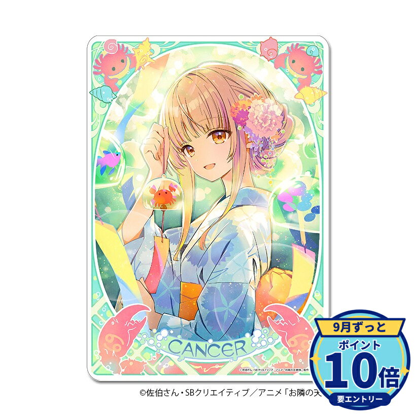 ※一般情報・予約解禁日時:2026年9月28日 00時00分~厳守メーカー: シーズナルプランツ商品名: お隣の天使様にいつの間にか駄目人間にされていた件2 マウスパッド【かに座】発売予定: 2026年12月JAN: 4589830106039本商品はグッズです。※本商品は予約商品です。発売日や仕様は変更・中止となる場合がございます。※実際の商品と画像は若干異なる場合がございます。予めご了承ください。なし関連キーワード: 【シーズナルプランツ】お隣の天使様にいつの間にか駄目人間にされていた件2 マウスパッド【かに座】 シーズナルプランツ グッズ