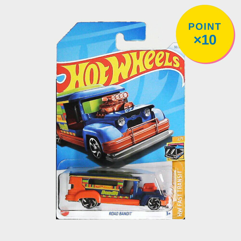 乐天商城 - 【エントリーで全品P10倍】マテル ホットウィール Hot Wheels ベーシックカー Road Bandit【HTB43】 新品 正規品