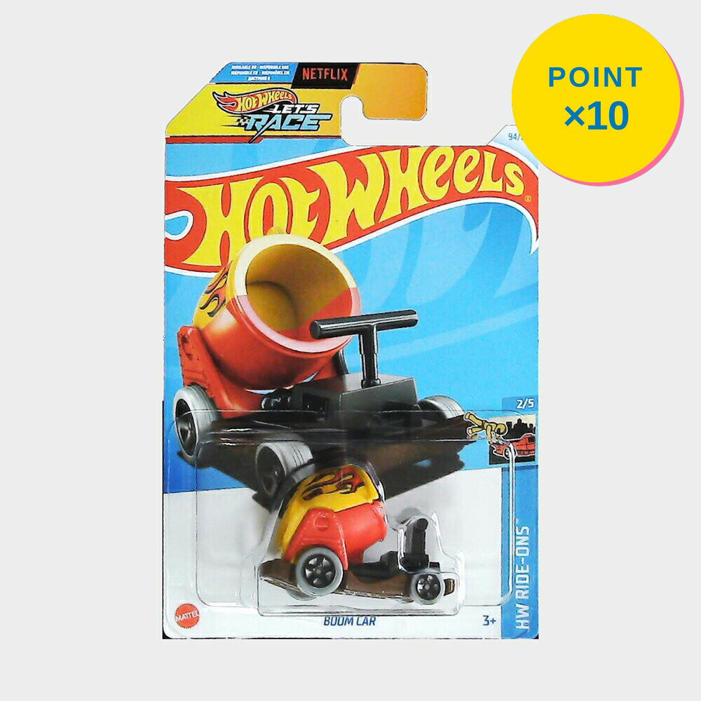 Rakuten - 【エントリーで全品P10倍】マテル ホットウィール Hot Wheels ベーシックカー Boom Car【HTC38】 新品 正規品