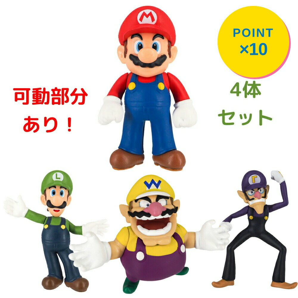 楽天市場】マリオ 20インチ フィギュアの通販