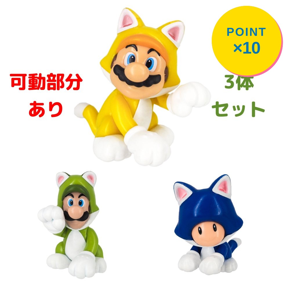 楽天市場】ネコキノピオの通販