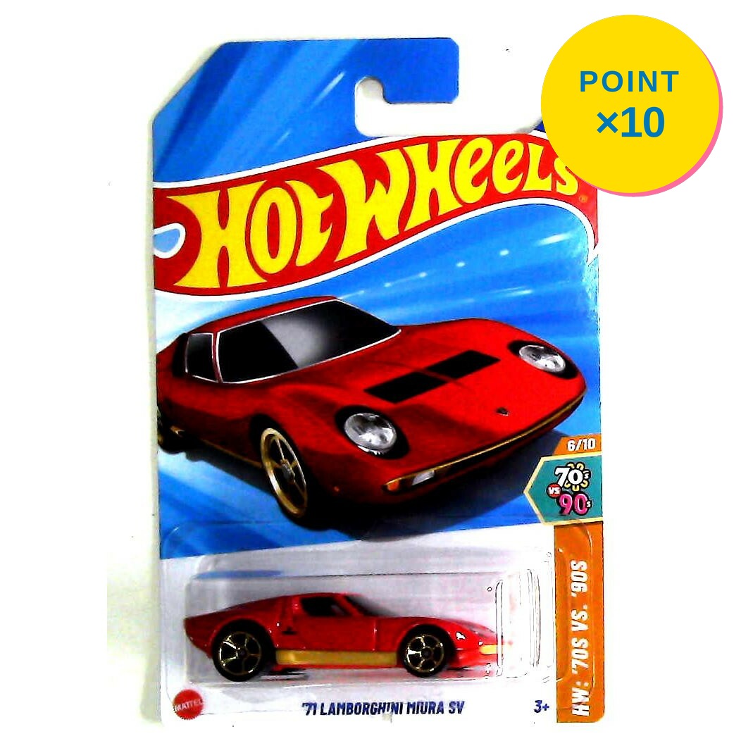 Rakuten - 【エントリーで全品P10倍】マテル ホットウィール Hot Wheels ベーシックカー '71 Lamborghini Miura SV 【HYX22】 新品 正規品