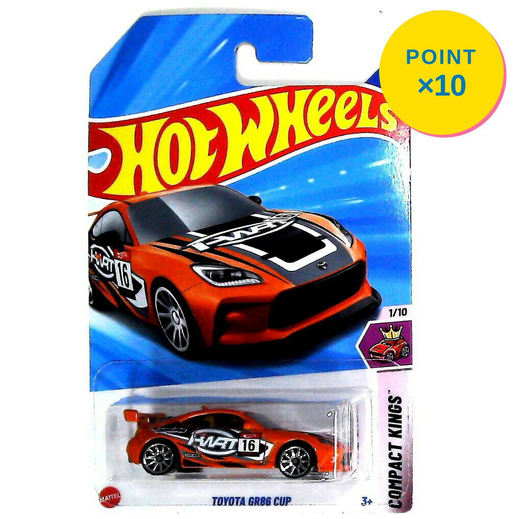 Rakuten - 【エントリーで全品P10倍】マテル ホットウィール Hot Wheels ベーシックカー Toyota GR86 Cup 【HYX23】 新品 正規品
