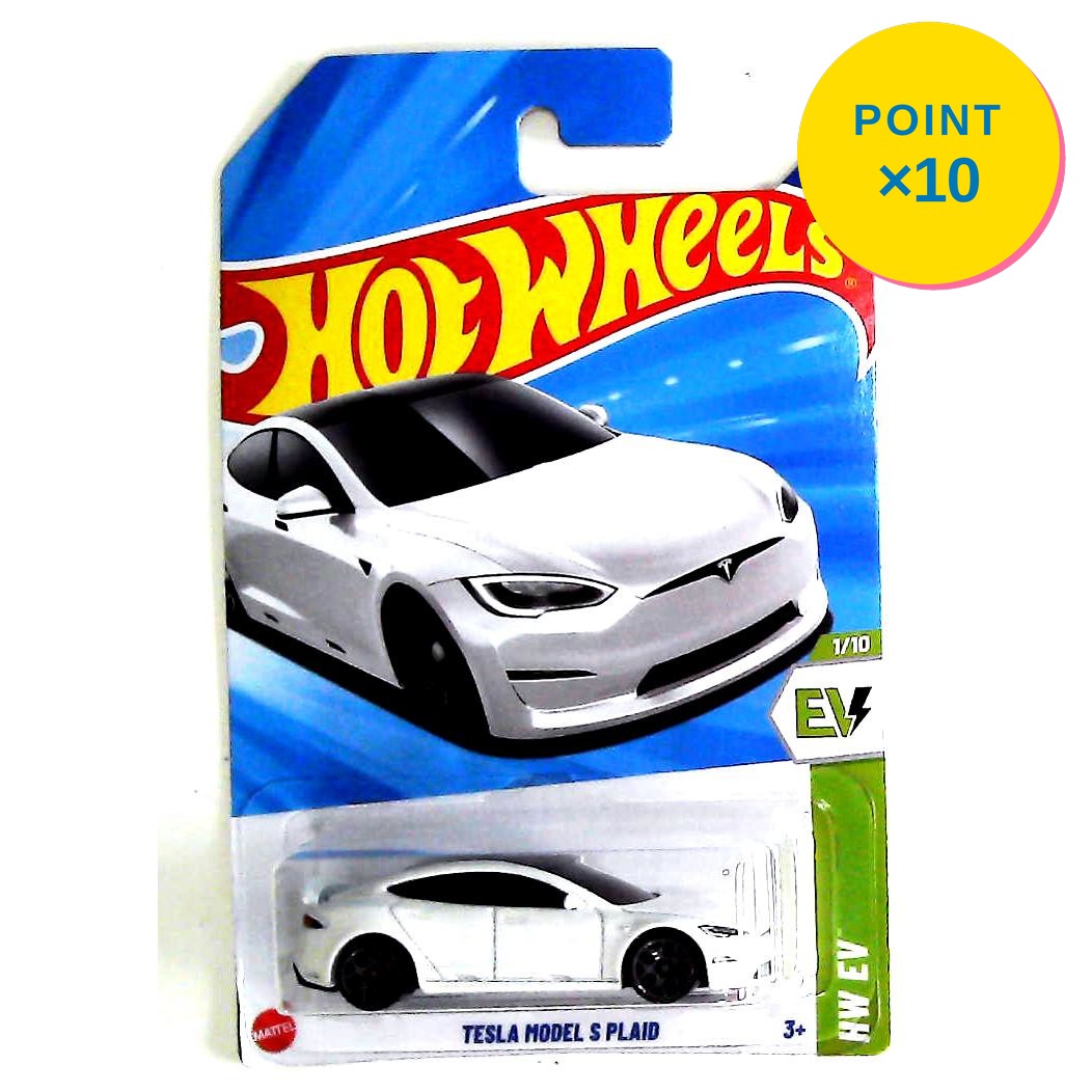 Rakuten - 【エントリーで全品P10倍】マテル ホットウィール Hot Wheels ベーシックカー Tesla Model S Plaid 【HYX58】 新品 正規品