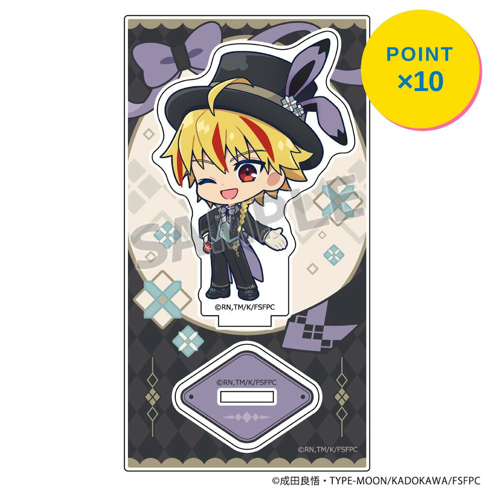Rakuten - 【エントリーで全品P10倍】【予約】 カーテン魂 Fate/strange Fake アクリルスタンド(セイバー/ミニキャラ) グッズ 【2026年9月発売予定】