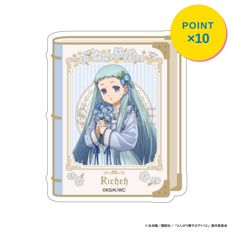 乐天商城 - 【エントリーで全品P10倍】【予約】 シーワン とんがり帽子のアトリエ ダイカットステッカー リチェ ドレスアップ&フラワーver グッズ 【2026年7月発売予定】