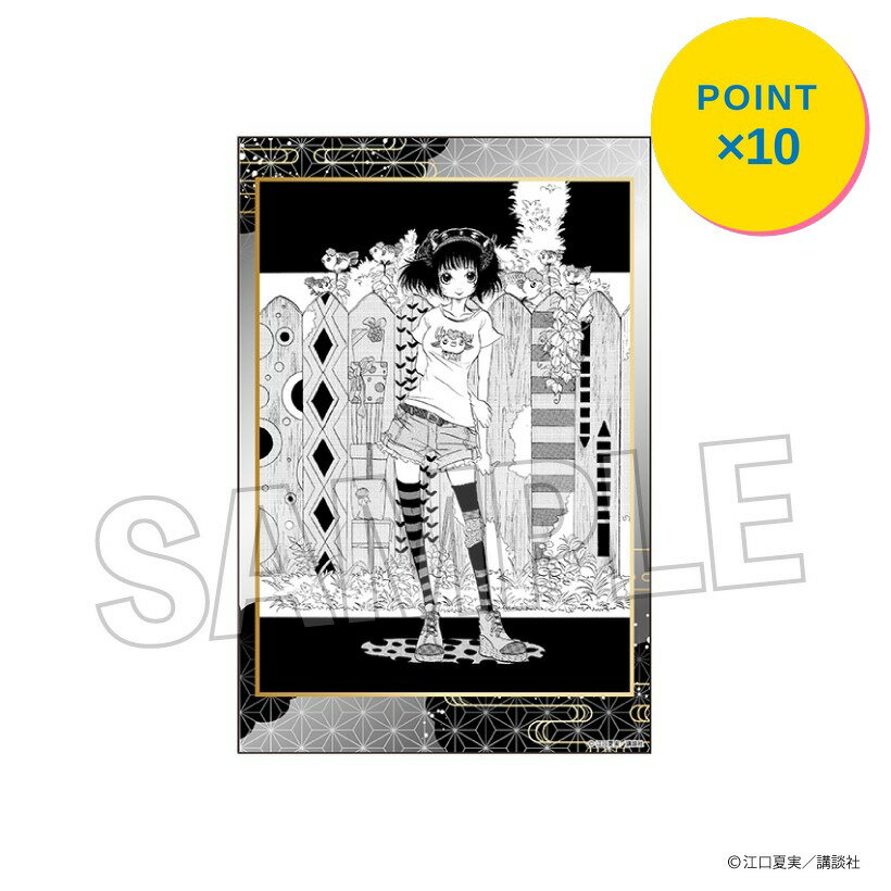 [엔트리로 전품 P10배][예약] PROOF 귀등의 냉철 스탠드 카드 vol.2 7 상품 [2026년 7월 발매 예정]