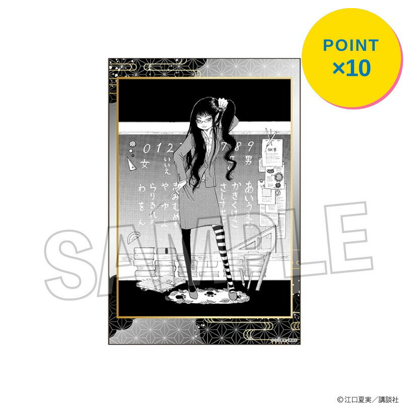 [엔트리로 전품 P10배] [예약] PROOF 귀등의 냉철 스탠드 카드 vol.2 11 상품 [2026년 7월 발매 예정]