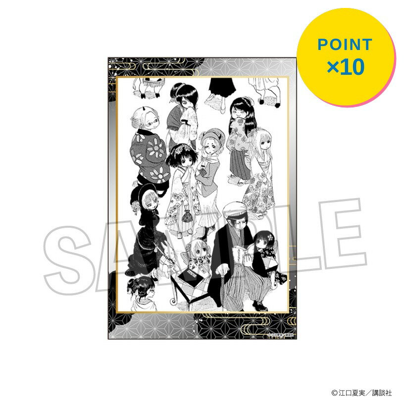 [엔트리로 전품 P10배] [예약] PROOF 귀등의 냉철 스탠드 카드 vol.2 9 상품 [2026년 7월 발매 예정]